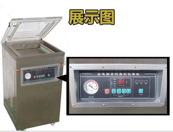 東泰真空包裝機(jī)，買(mǎi)的實(shí)用，用的安全