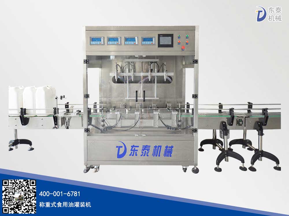 想買香油灌裝機的可以等等，這款就要來了！