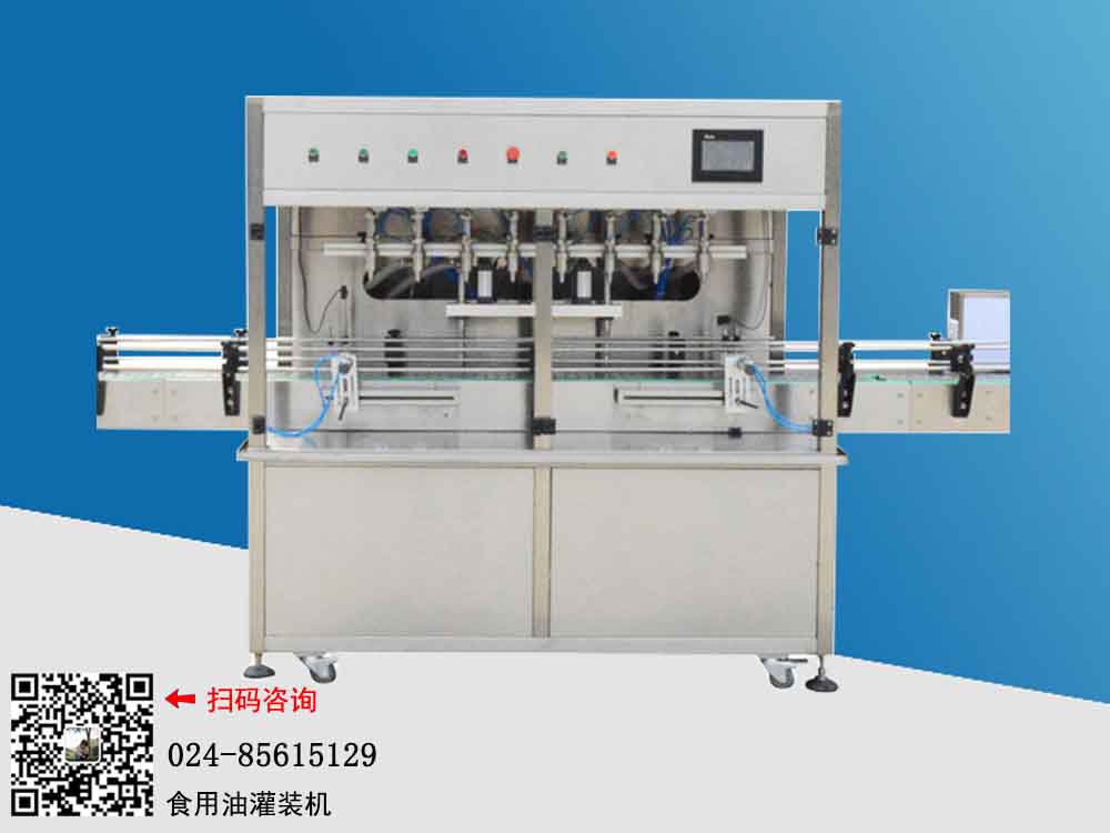 東泰食用油灌裝設(shè)備好不好，看完再?zèng)Q定。