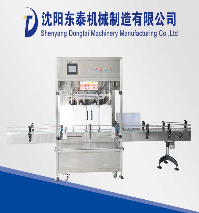 食用油分裝設(shè)備 實(shí)現(xiàn)食用油的灌裝、封蓋、貼標(biāo)等一系列操作