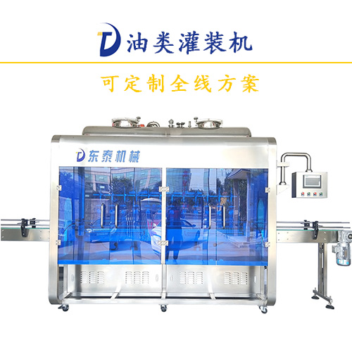 套路深，原來食用油灌裝機這樣才算安全使用