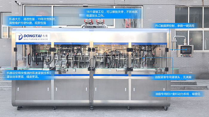 知道這幾點，全自動食用油灌裝機使用起來才毫不費力！