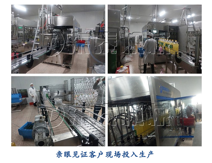 東泰食用油灌裝機有幾大類型？今天詳細介紹給你